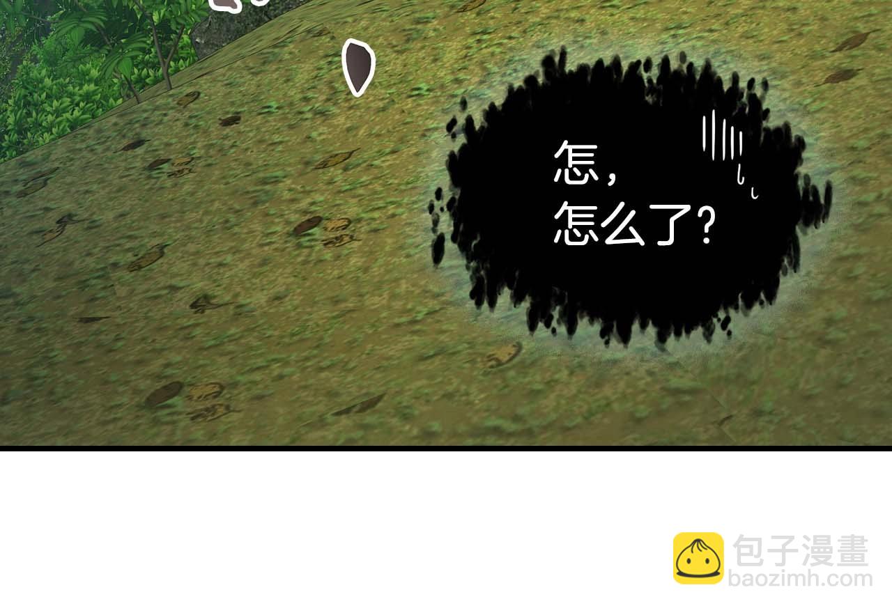 與神一同升級 - 第78話 亡者之尊(5/6) - 5