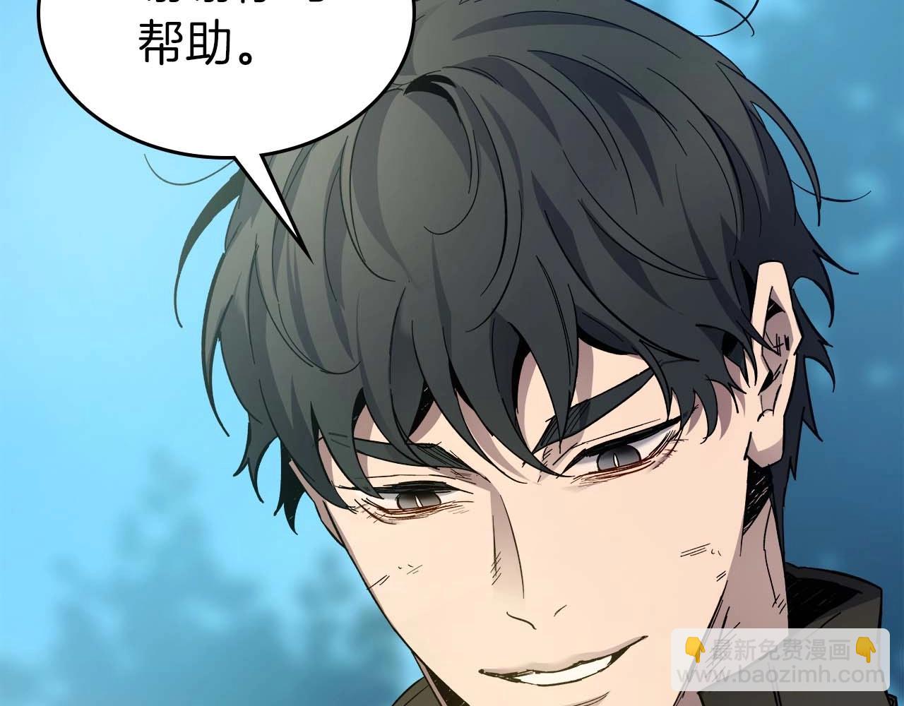 與神一同升級 - 第78話 亡者之尊(5/6) - 7