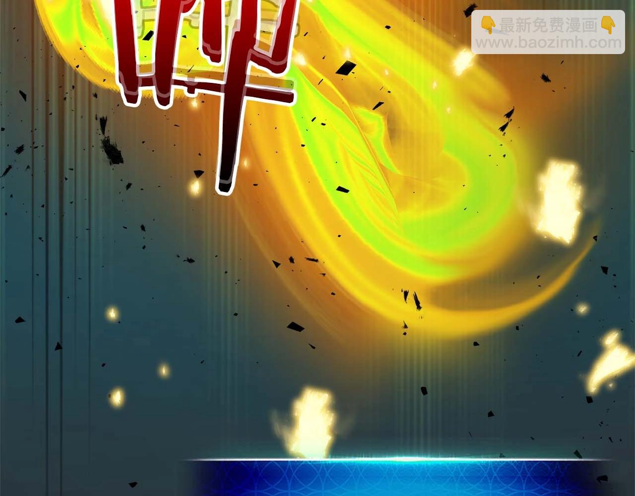 與神一同升級 - 第78話 亡者之尊(5/6) - 1