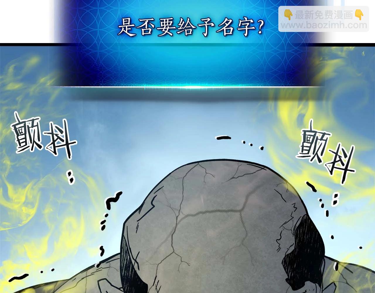 與神一同升級 - 第78話 亡者之尊(5/6) - 3