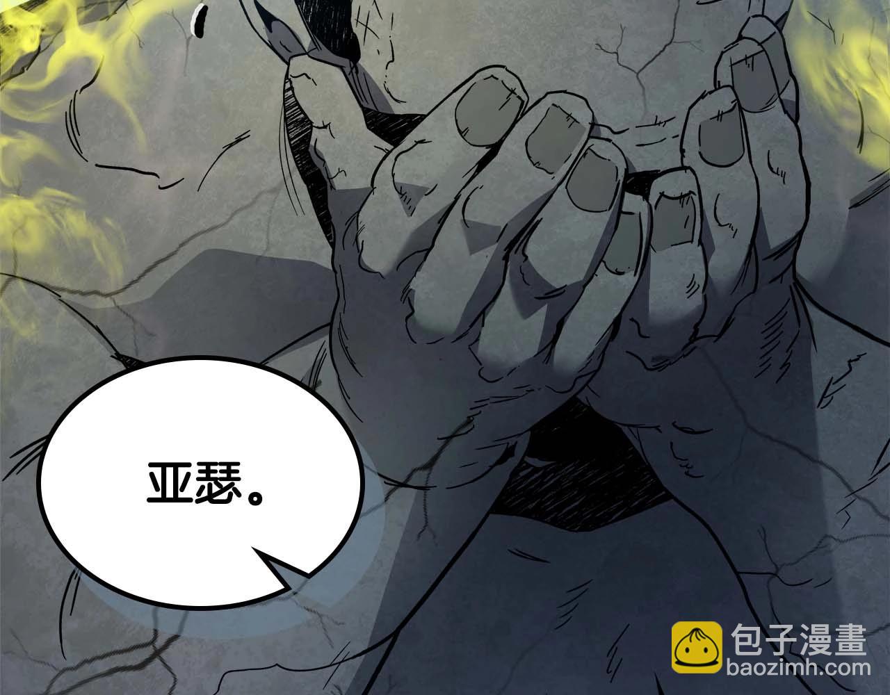 與神一同升級 - 第78話 亡者之尊(5/6) - 4