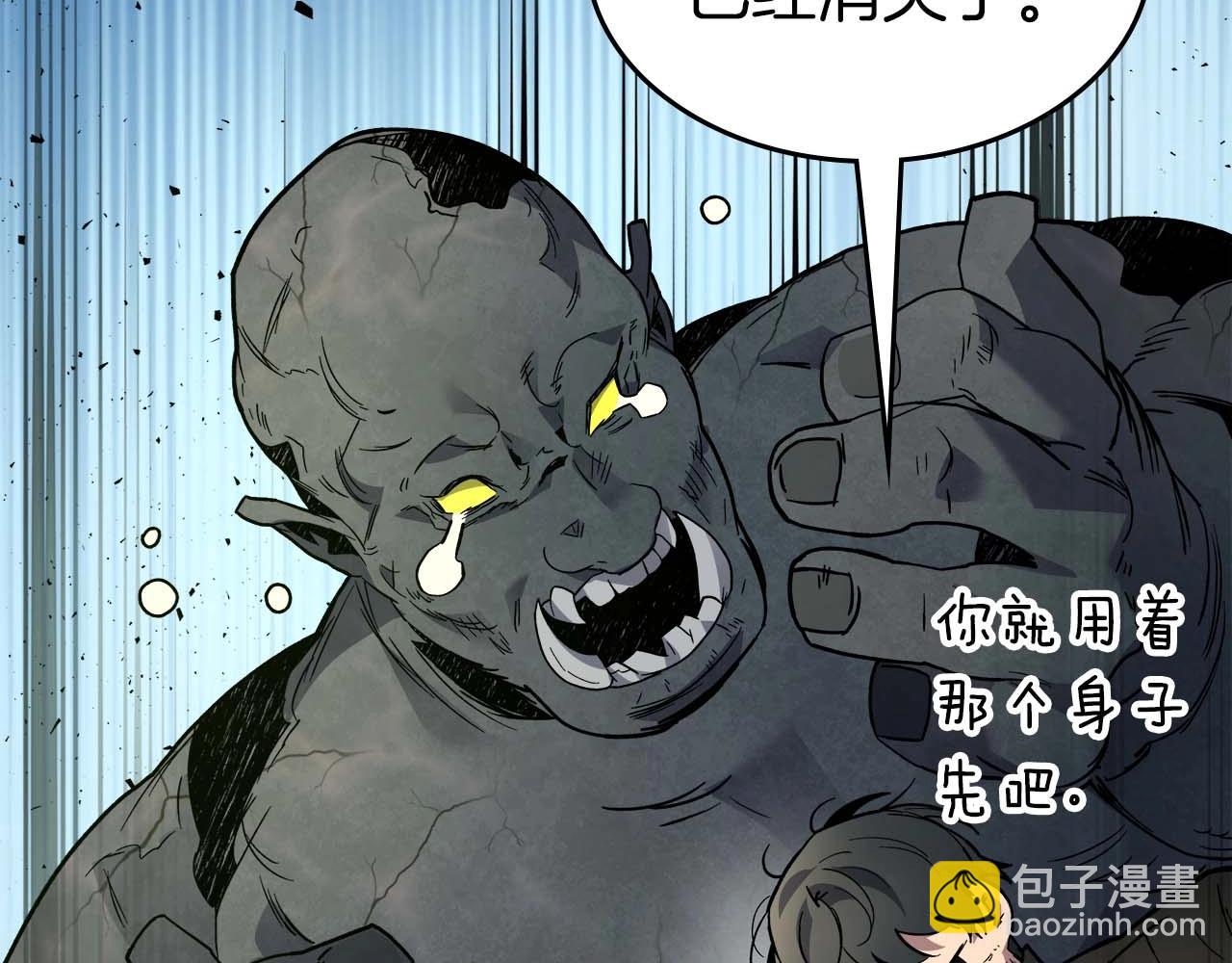 與神一同升級 - 第78話 亡者之尊(5/6) - 3