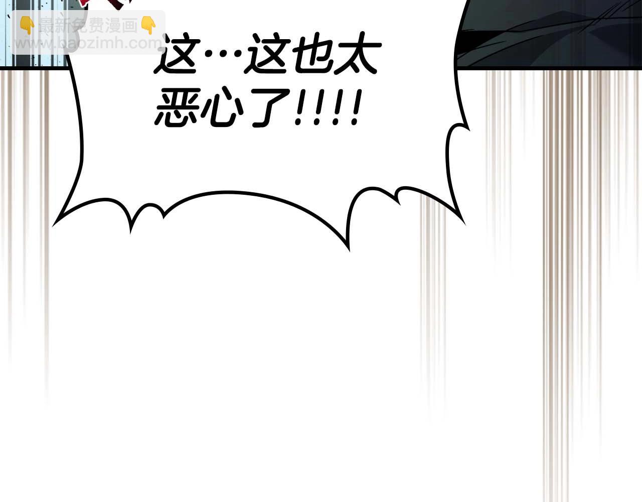 與神一同升級 - 第78話 亡者之尊(5/6) - 5