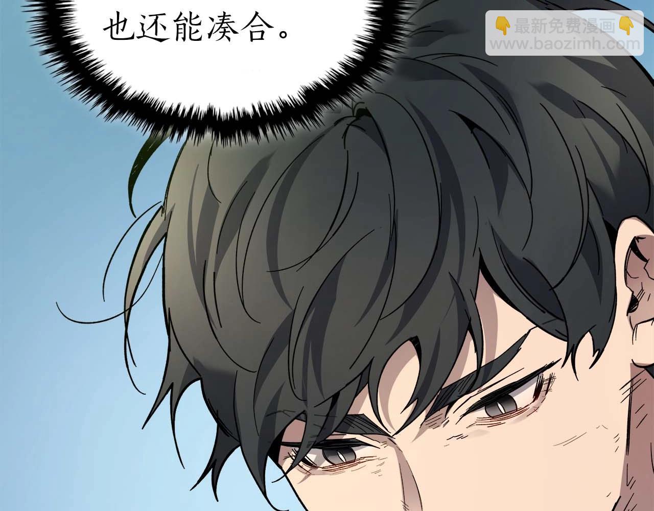 與神一同升級 - 第78話 亡者之尊(6/6) - 5