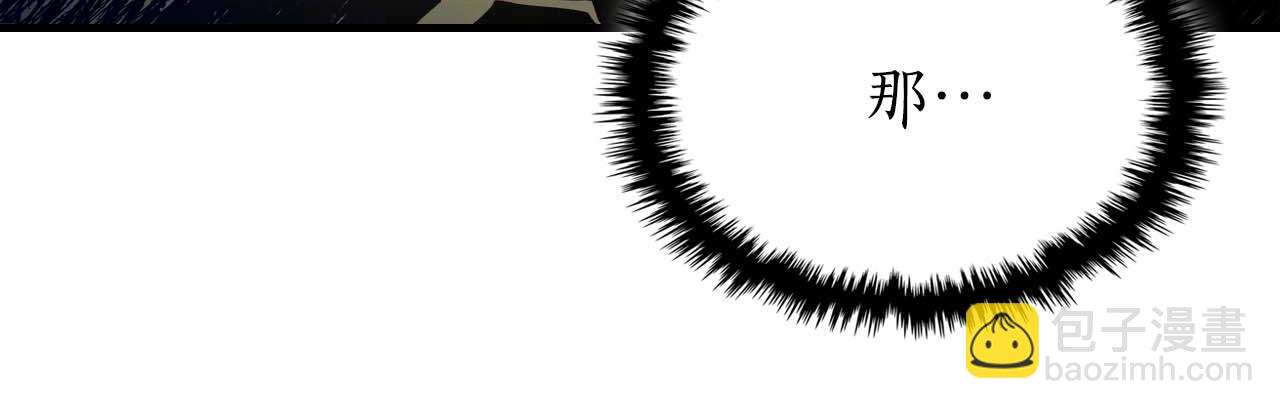 與神一同升級 - 第78話 亡者之尊(6/6) - 1