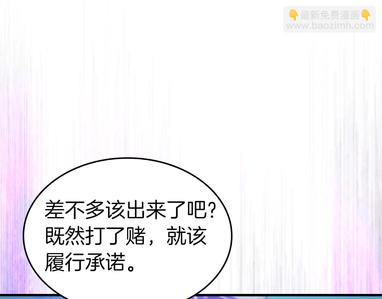 與神一同升級 - 第78話 亡者之尊(6/6) - 2