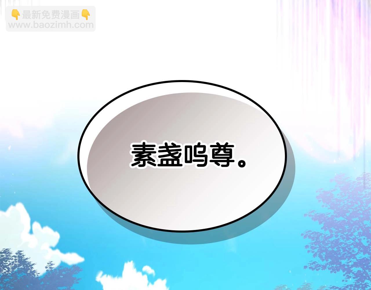 與神一同升級 - 第78話 亡者之尊(6/6) - 5