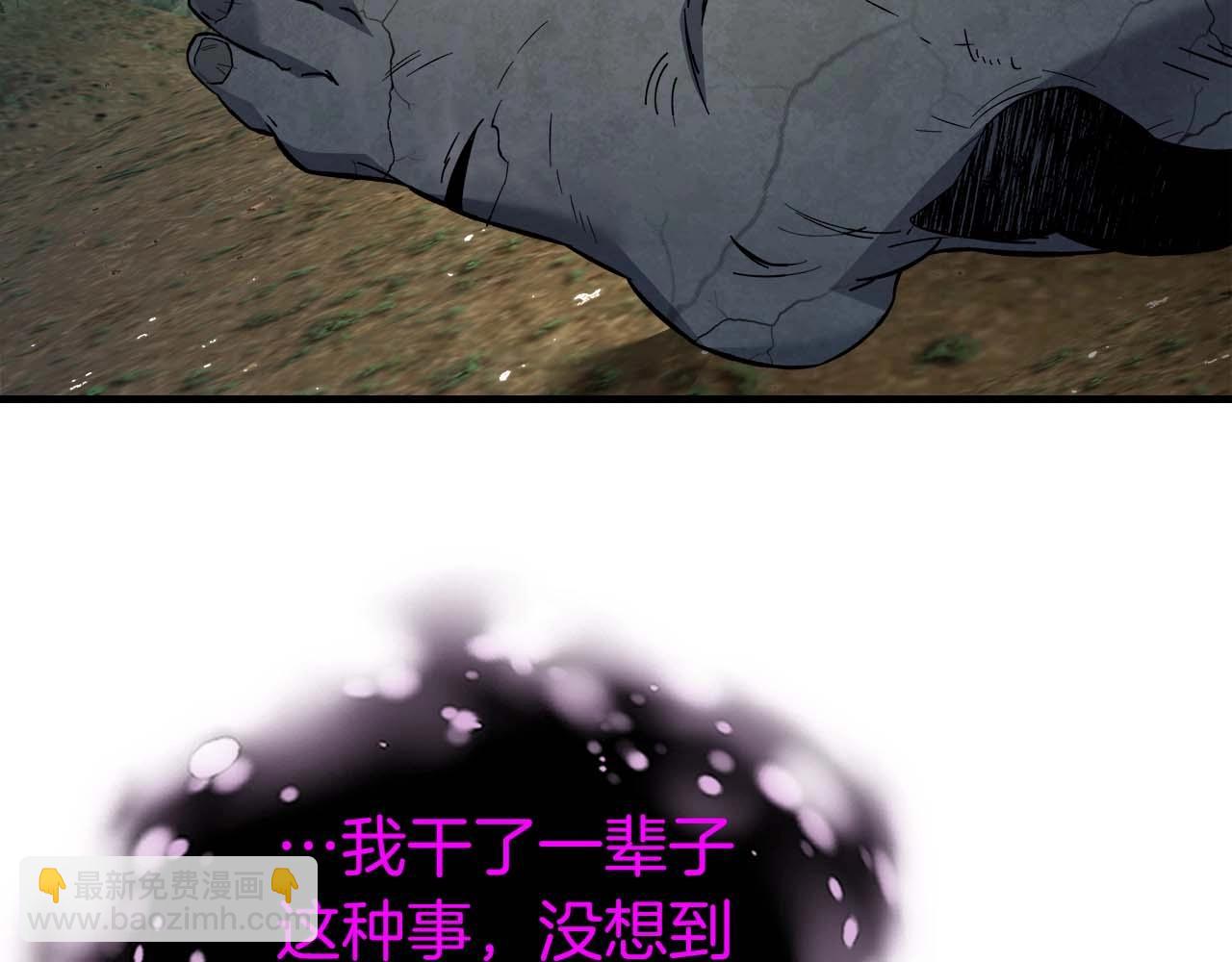 與神一同升級 - 第78話 亡者之尊(6/6) - 2