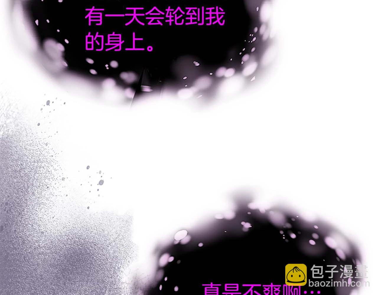 與神一同升級 - 第78話 亡者之尊(6/6) - 3