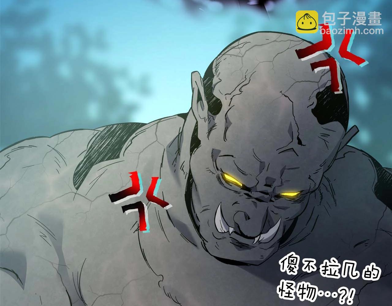 與神一同升級 - 第78話 亡者之尊(6/6) - 1