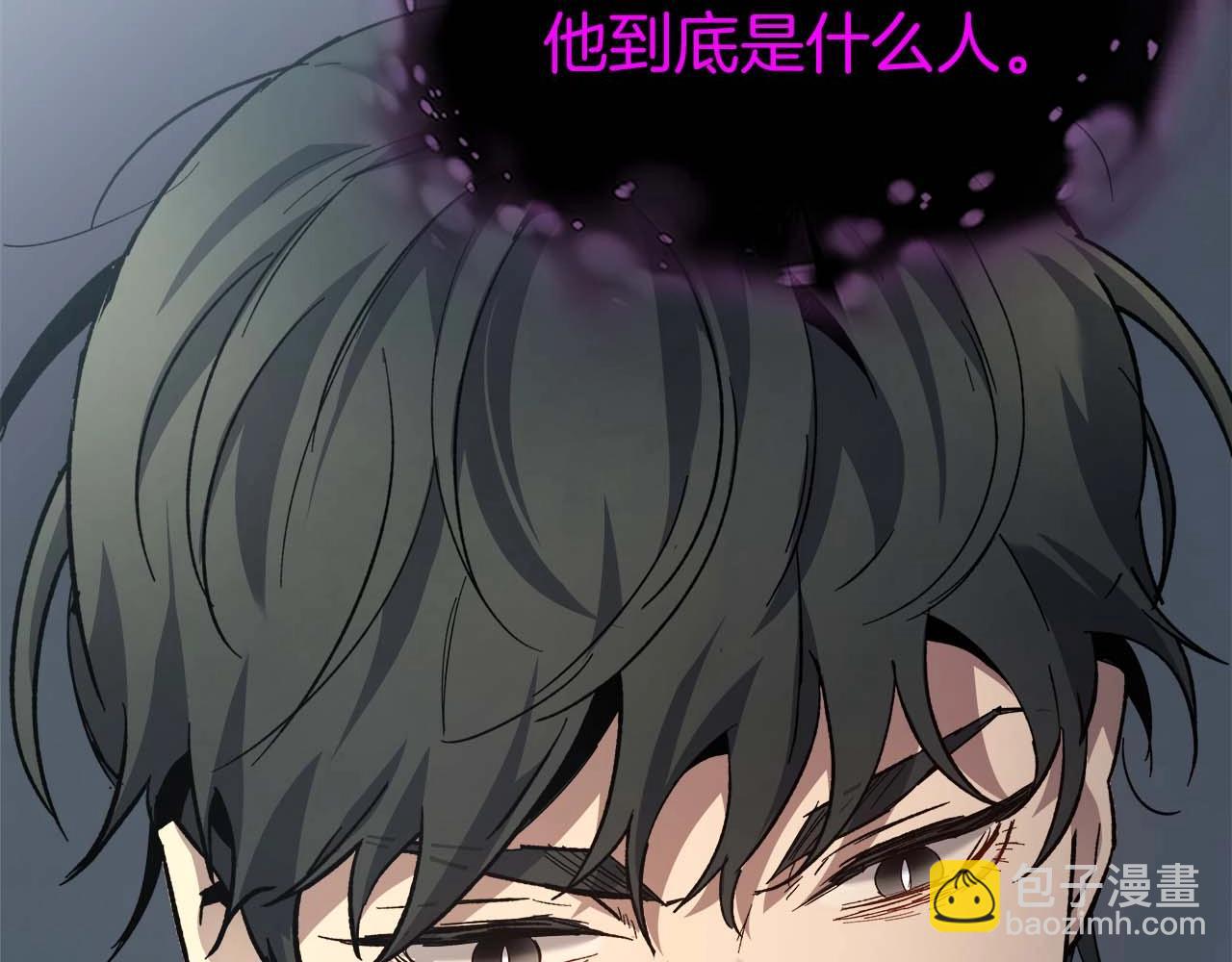 與神一同升級 - 第78話 亡者之尊(6/6) - 5