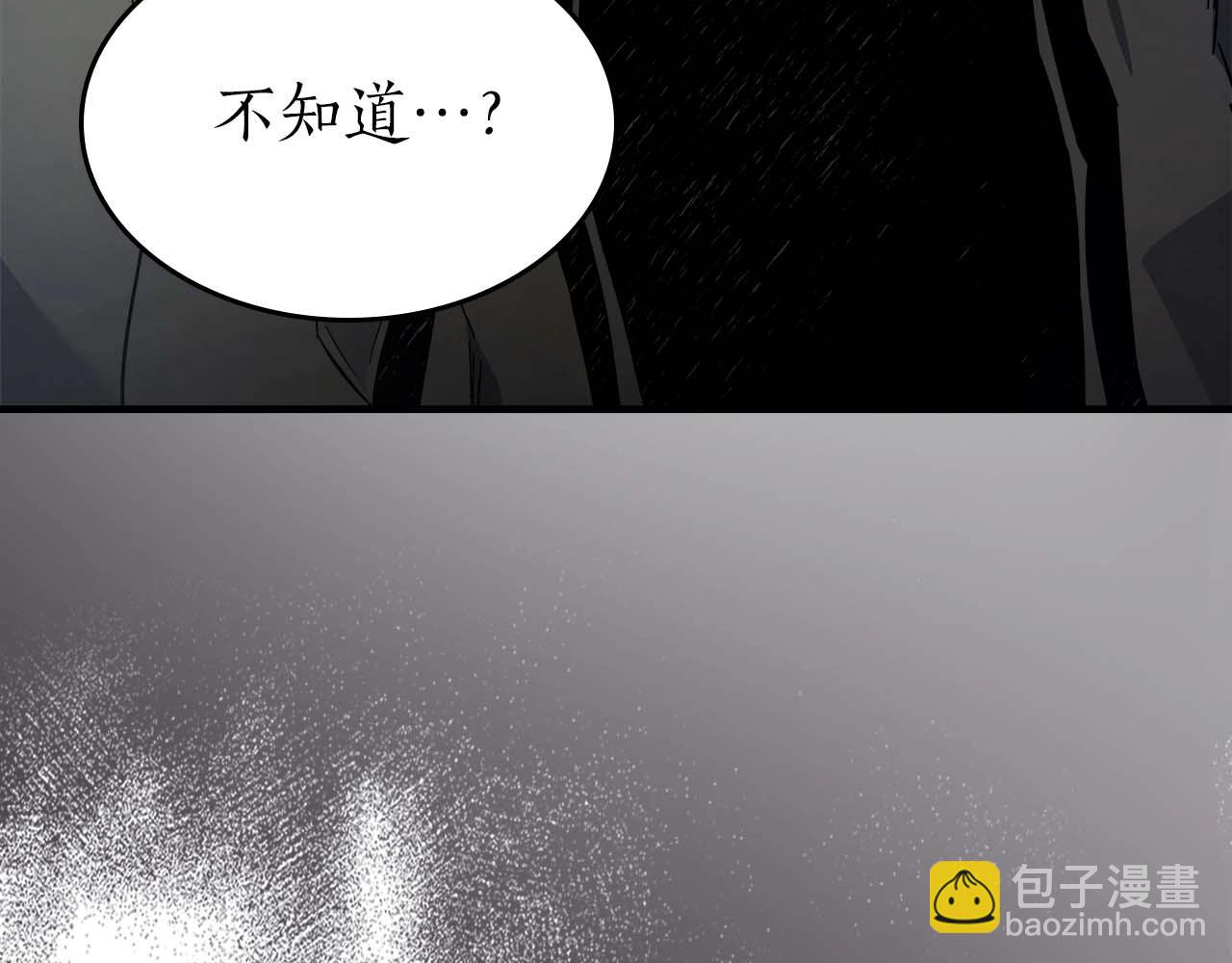 與神一同升級 - 第78話 亡者之尊(6/6) - 1