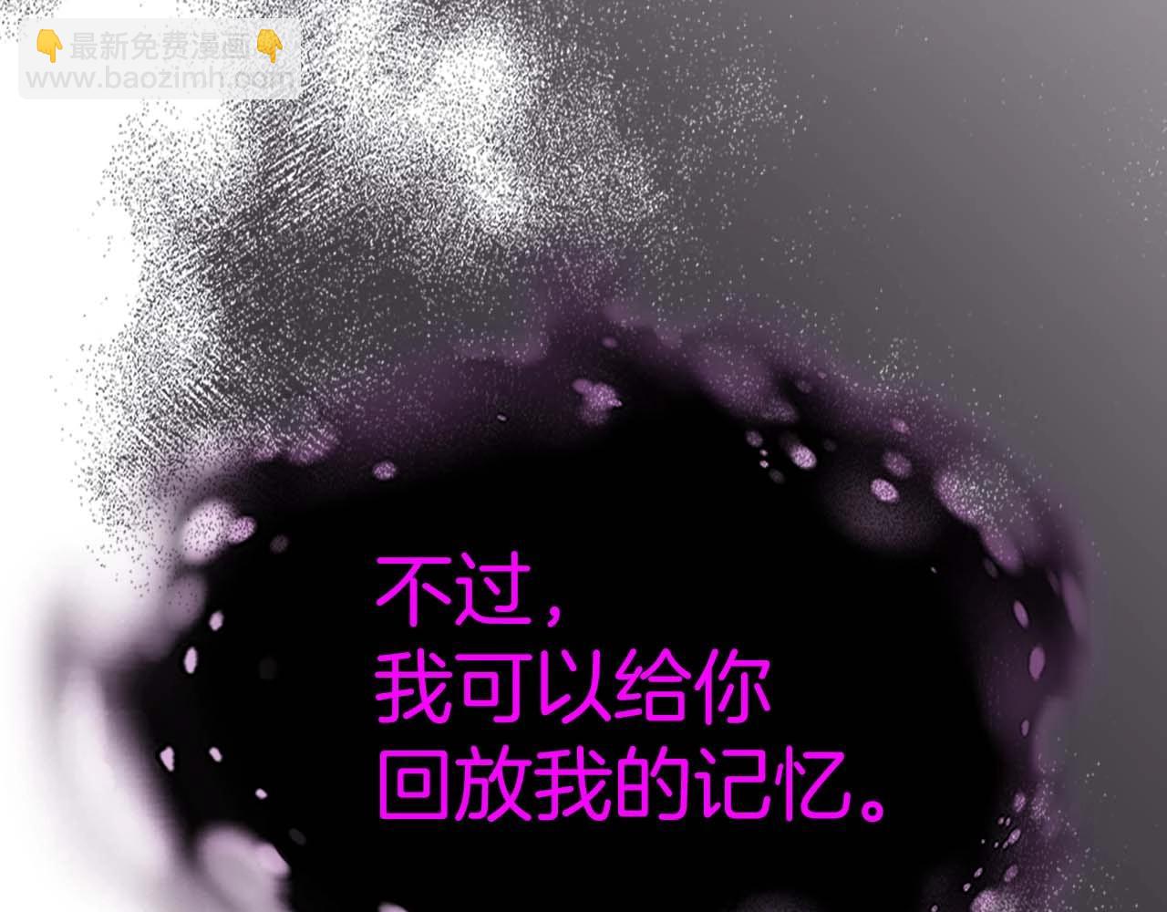 與神一同升級 - 第78話 亡者之尊(6/6) - 2