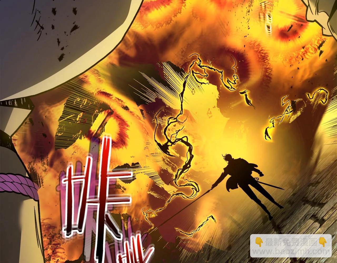 與神一同升級 - 第78話 亡者之尊(2/6) - 6