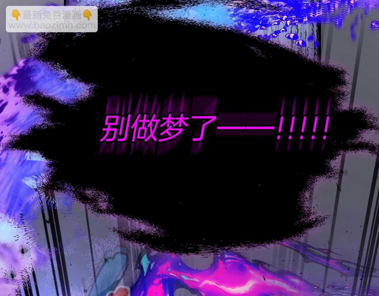 與神一同升級 - 第78話 亡者之尊(2/6) - 2