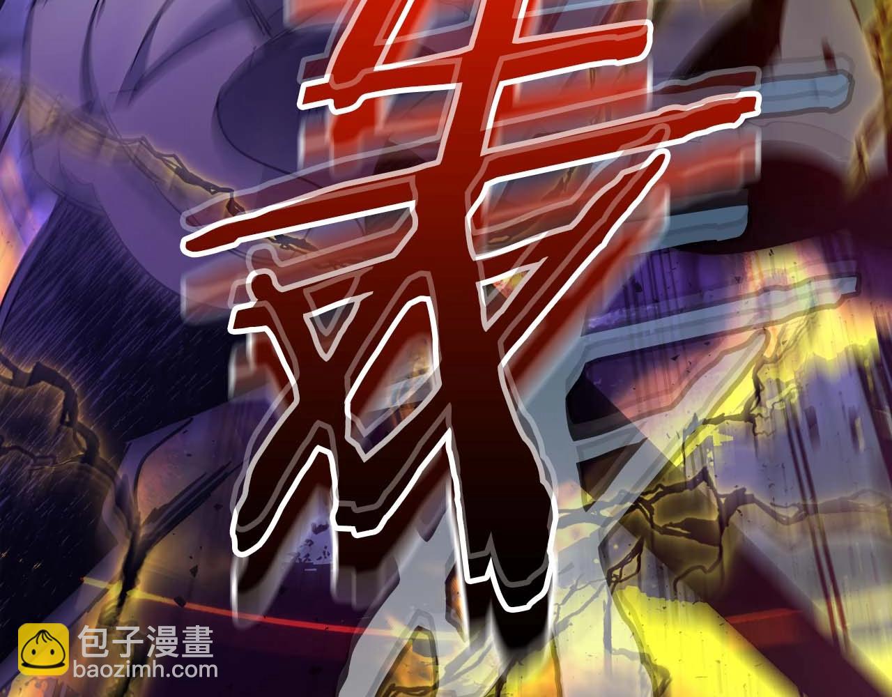 與神一同升級 - 第78話 亡者之尊(2/6) - 7