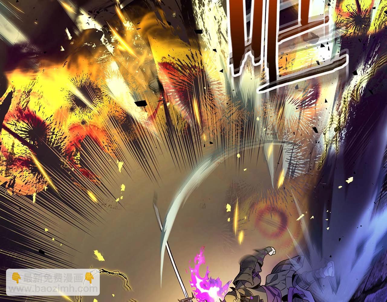 與神一同升級 - 第78話 亡者之尊(2/6) - 6