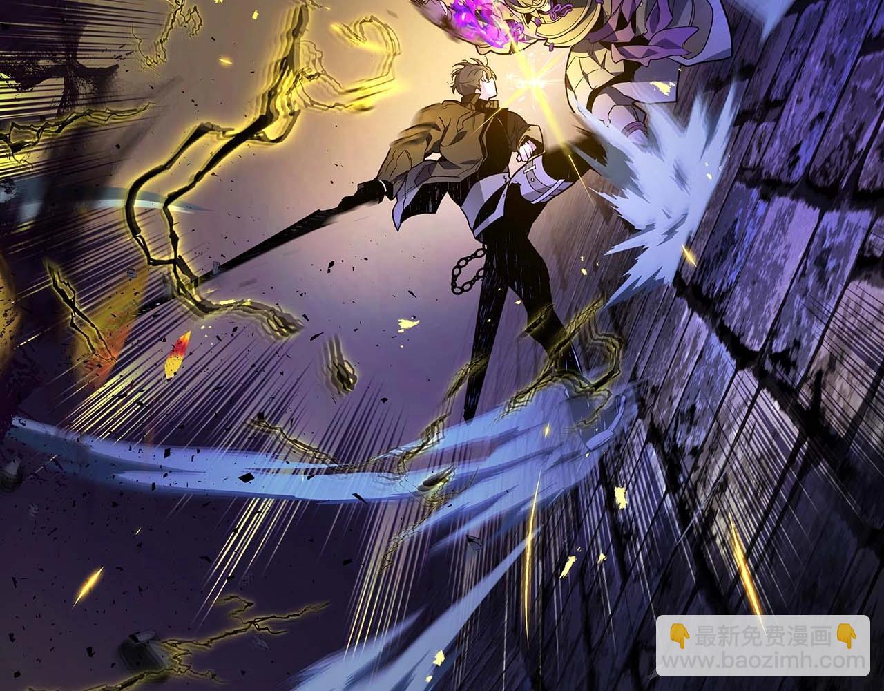 與神一同升級 - 第78話 亡者之尊(2/6) - 7