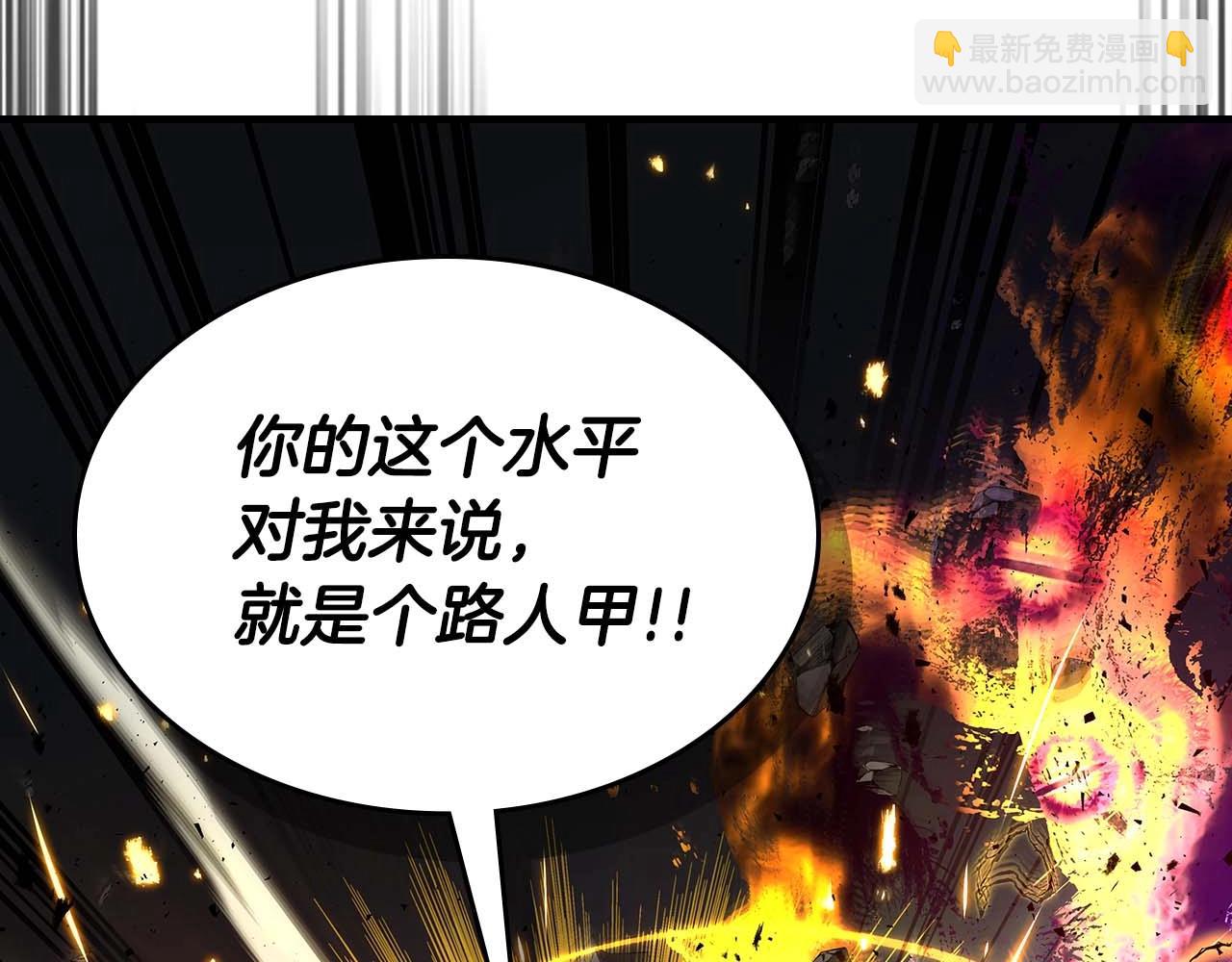 與神一同升級 - 第78話 亡者之尊(2/6) - 8