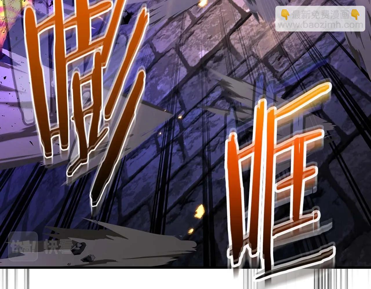 與神一同升級 - 第78話 亡者之尊(2/6) - 2