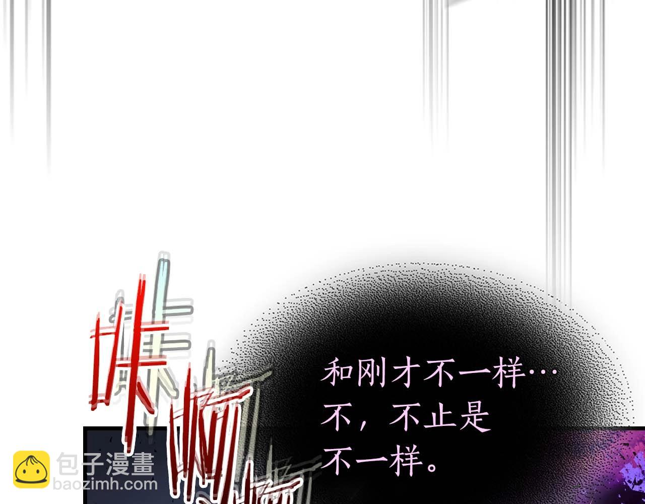 與神一同升級 - 第78話 亡者之尊(2/6) - 3