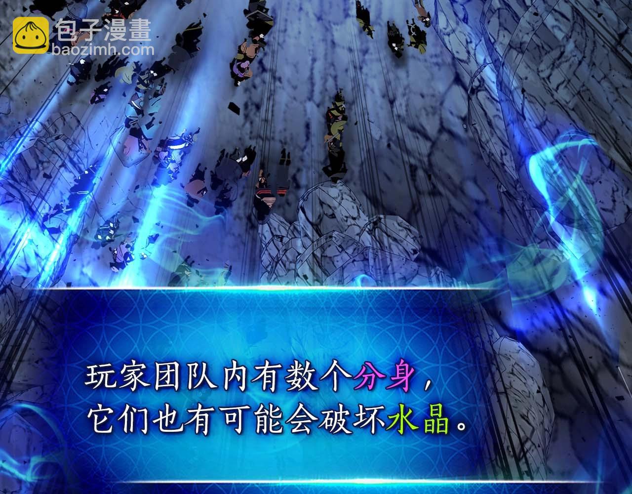 與神一同升級 - 第80話 真假金幽元(3/5) - 2