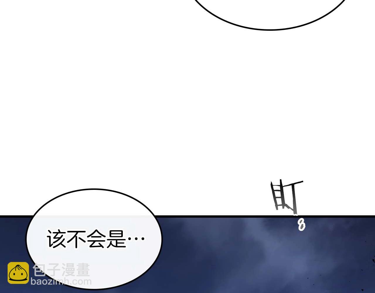 與神一同升級 - 第80話 真假金幽元(3/5) - 7