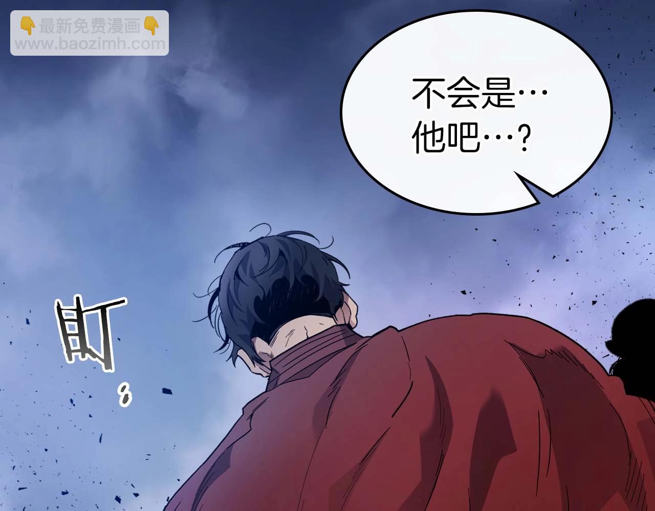 與神一同升級 - 第80話 真假金幽元(3/5) - 8