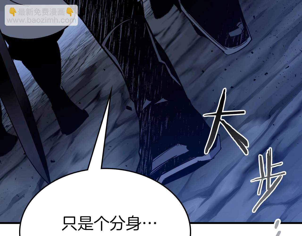 與神一同升級 - 第80話 真假金幽元(3/5) - 6