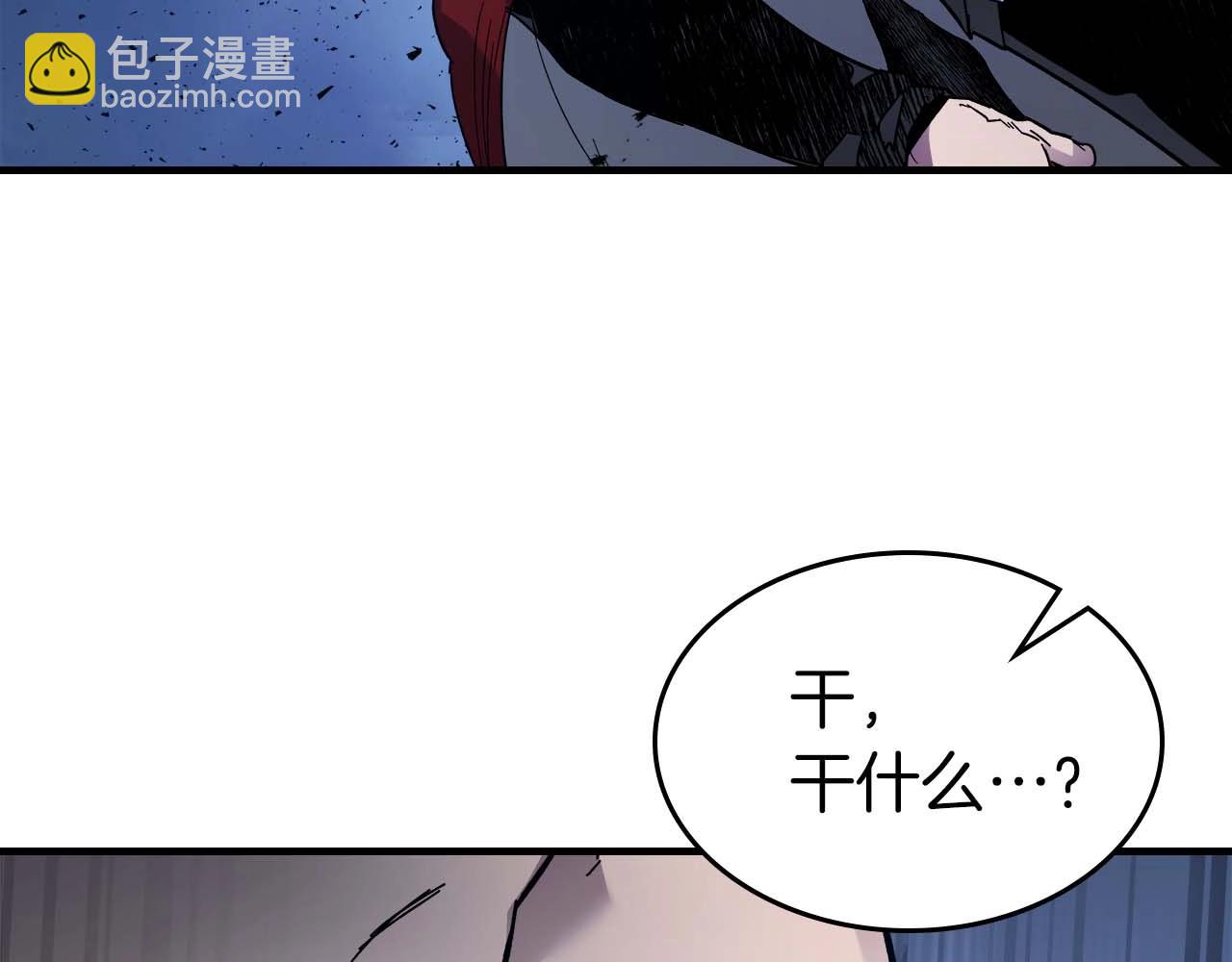 與神一同升級 - 第80話 真假金幽元(3/5) - 3