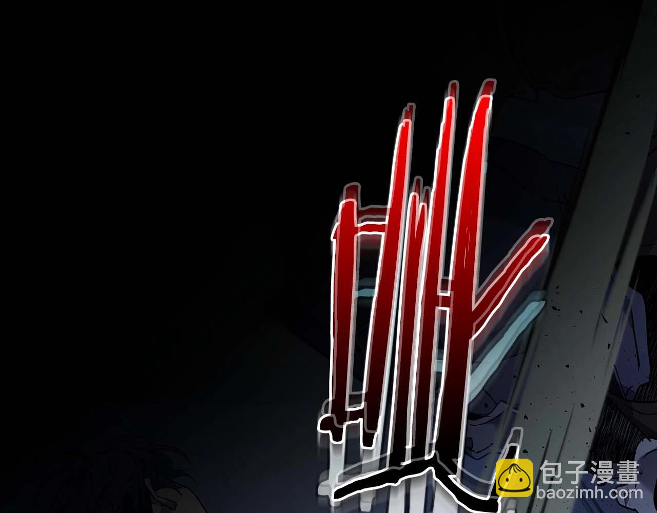 與神一同升級 - 第80話 真假金幽元(3/5) - 6