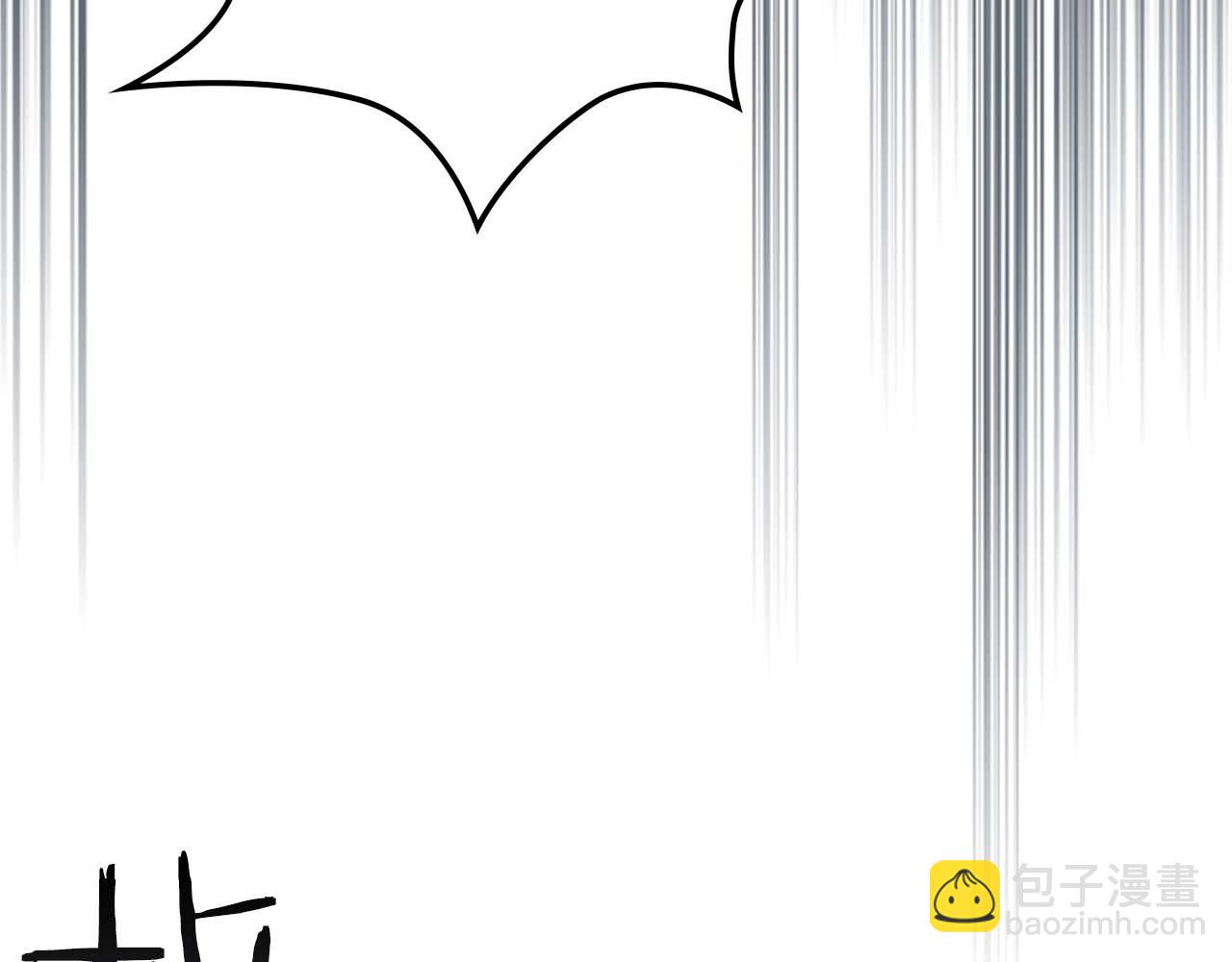 與神一同升級 - 第80話 真假金幽元(3/5) - 2