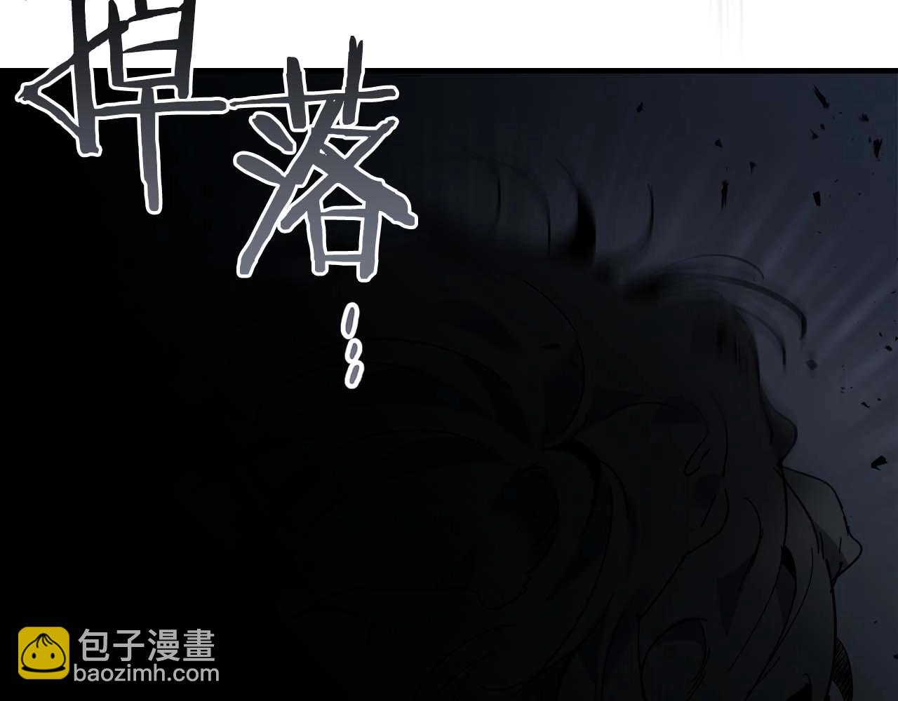 與神一同升級 - 第80話 真假金幽元(3/5) - 3