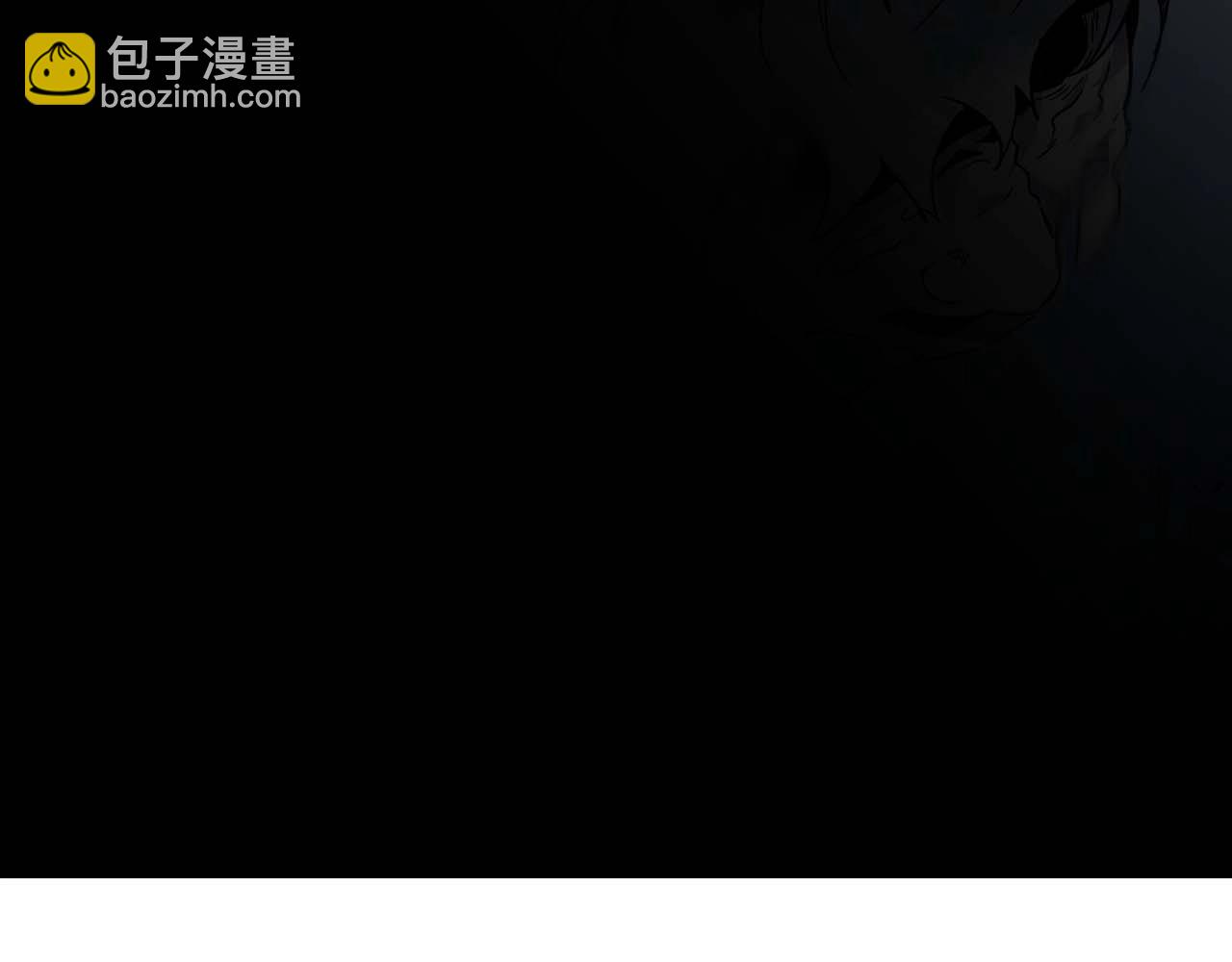 與神一同升級 - 第80話 真假金幽元(3/5) - 4