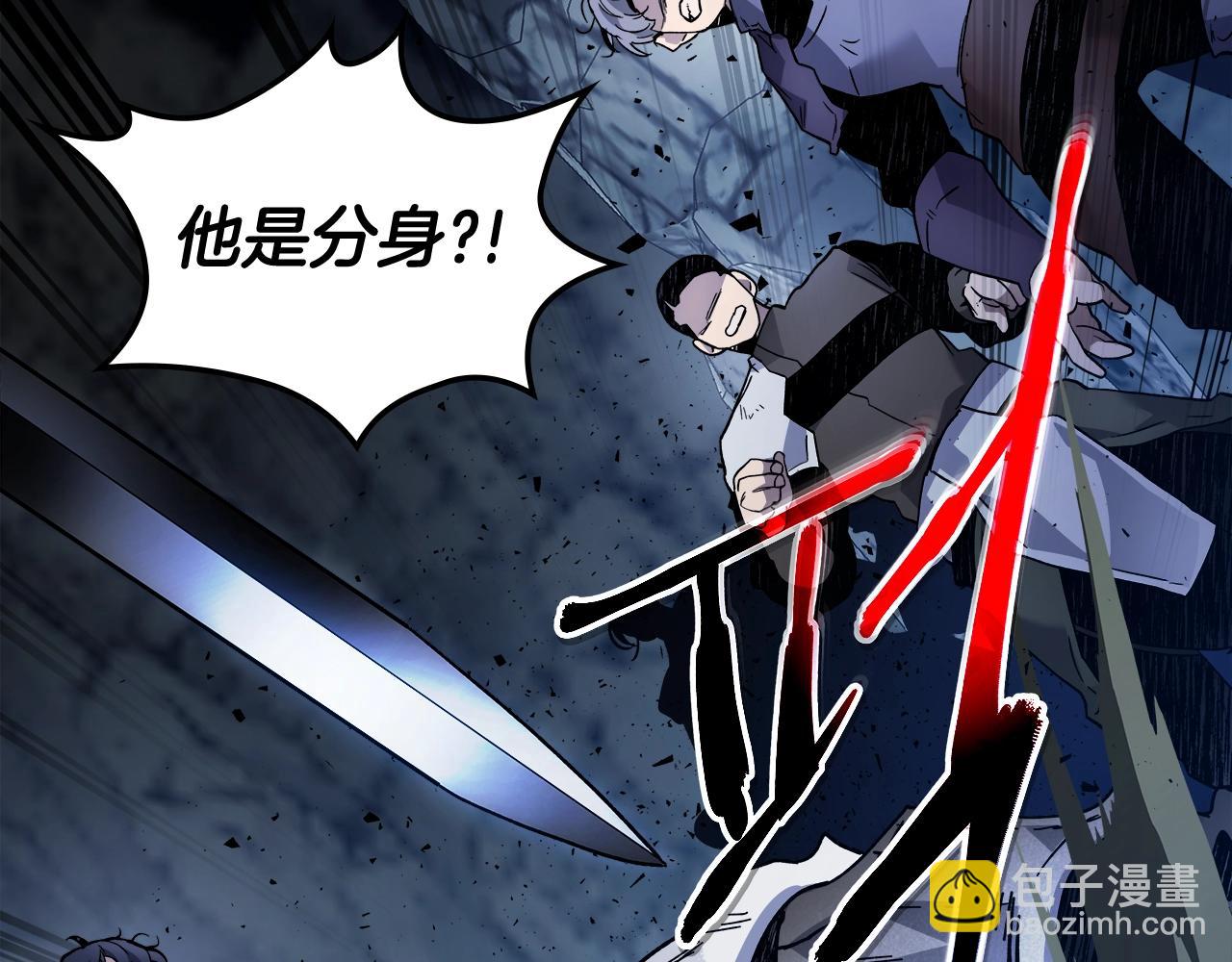 與神一同升級 - 第80話 真假金幽元(3/5) - 7