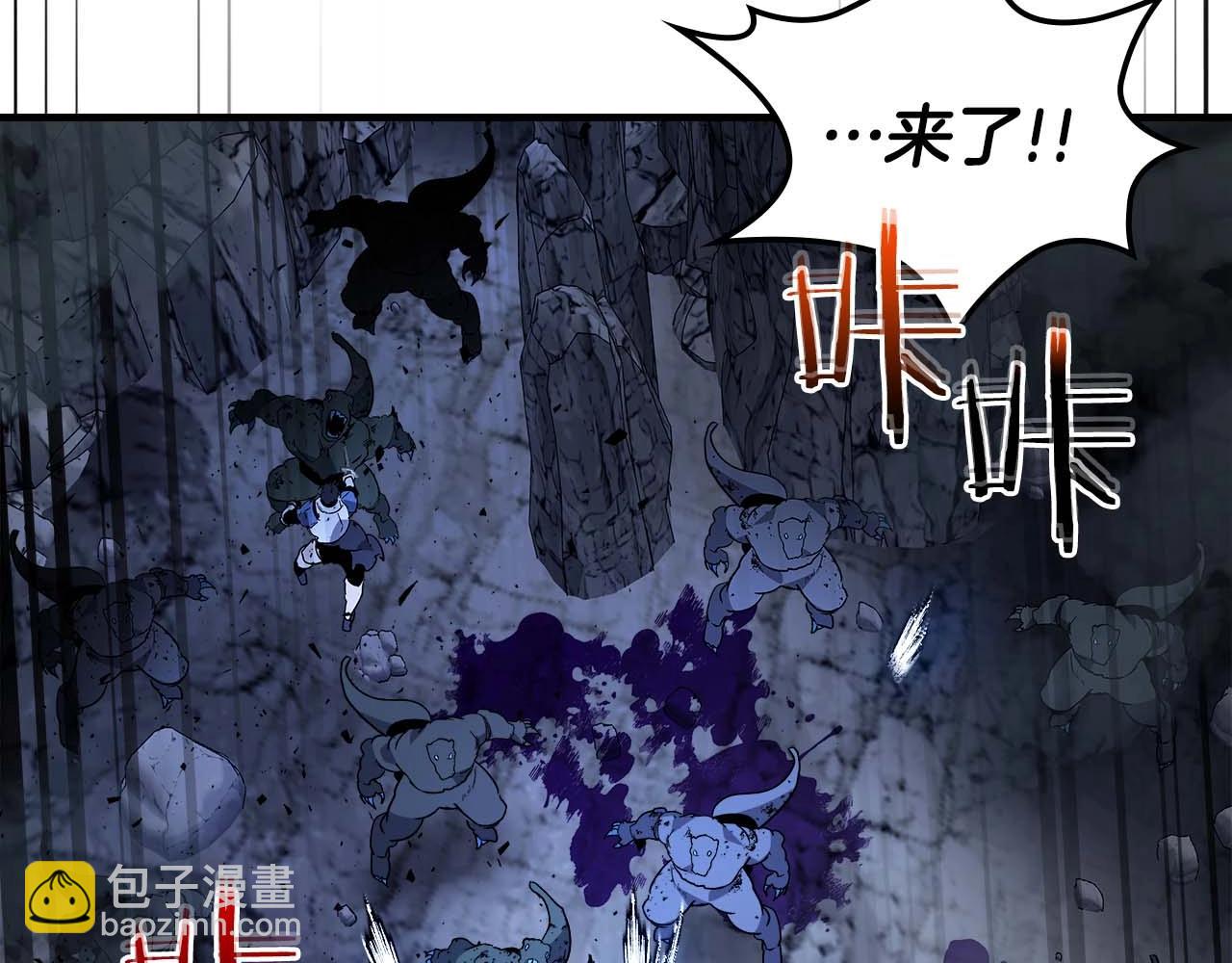 與神一同升級 - 第80話 真假金幽元(4/5) - 1