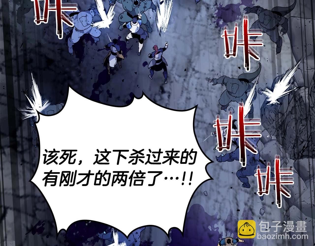 與神一同升級 - 第80話 真假金幽元(4/5) - 2