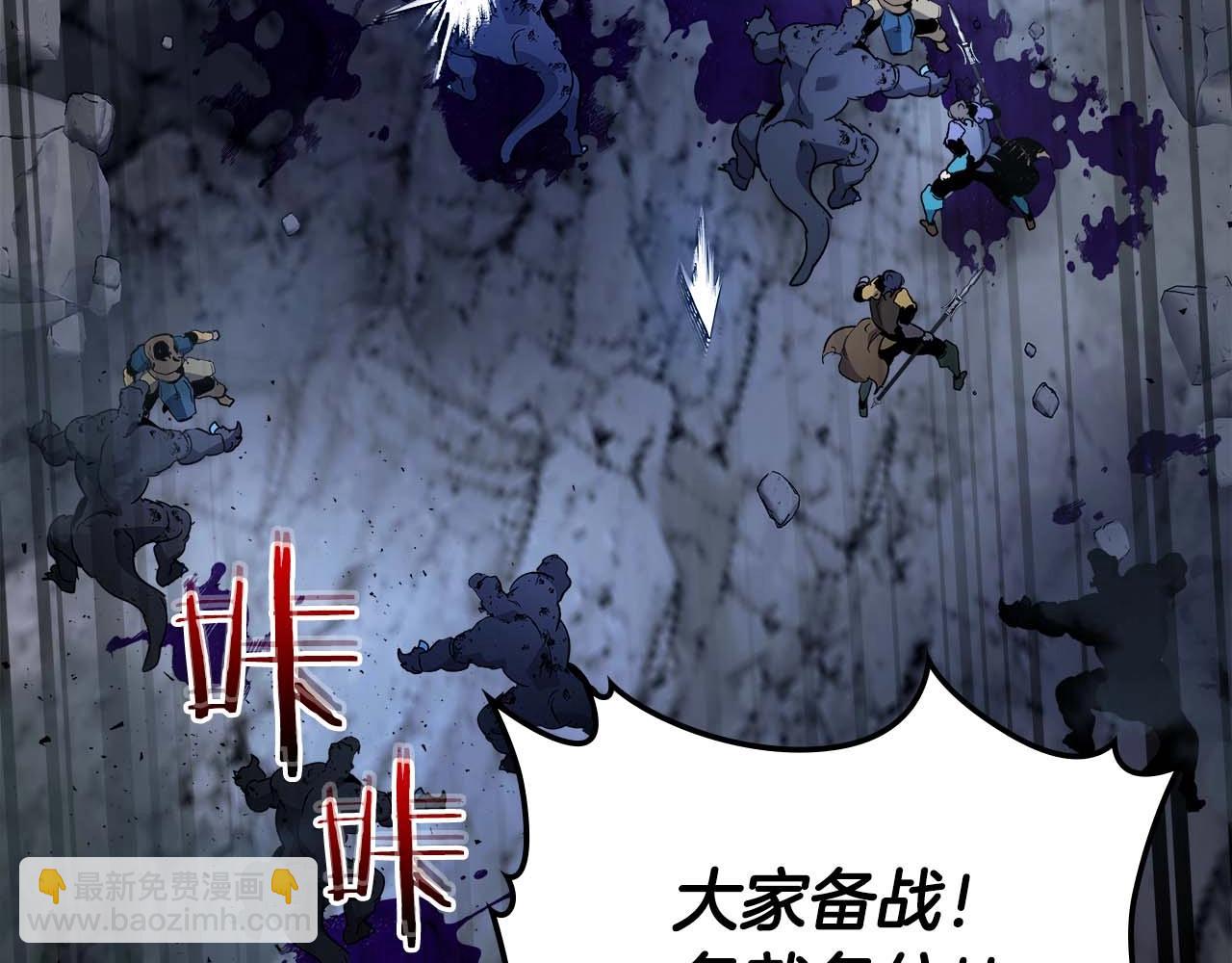 與神一同升級 - 第80話 真假金幽元(4/5) - 3