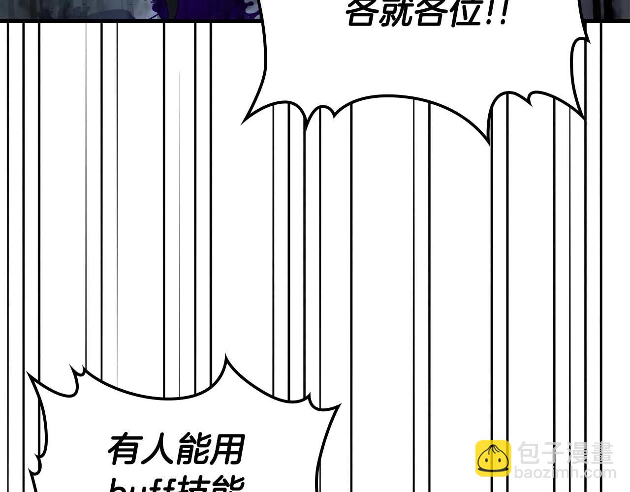 與神一同升級 - 第80話 真假金幽元(4/5) - 4