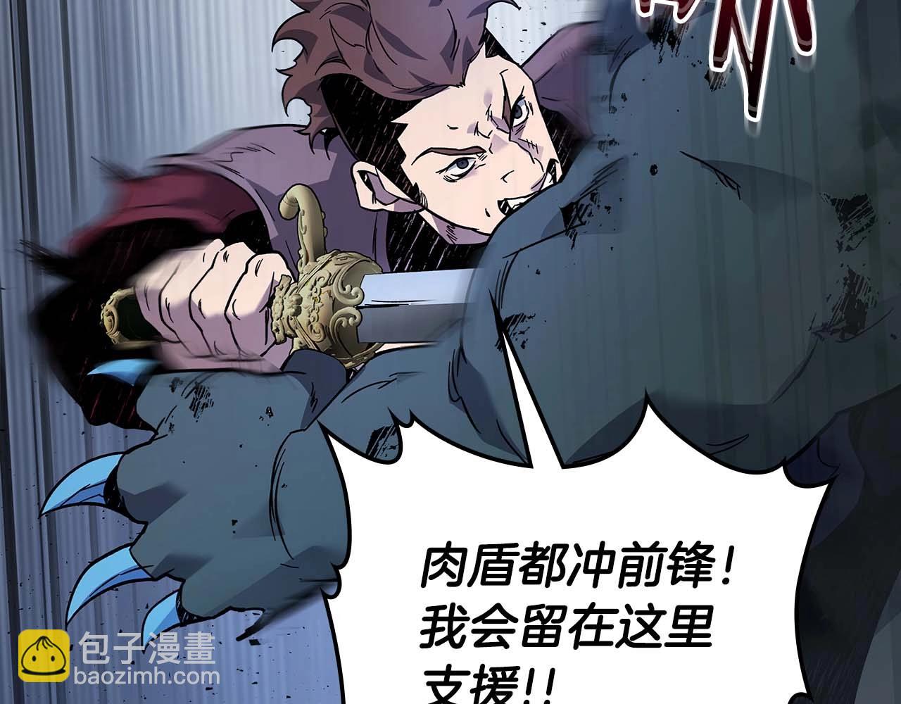 與神一同升級 - 第80話 真假金幽元(4/5) - 6