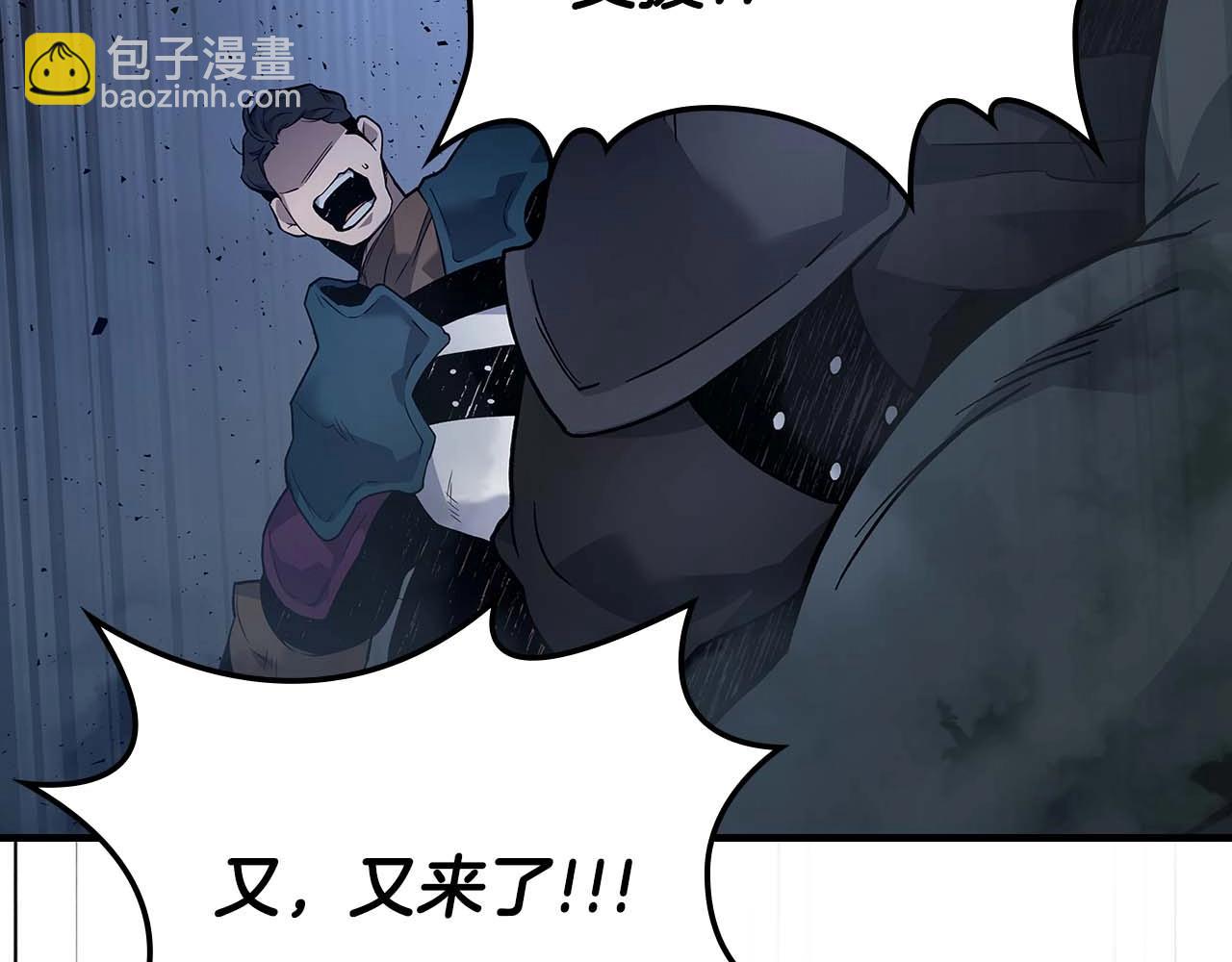 與神一同升級 - 第80話 真假金幽元(4/5) - 7