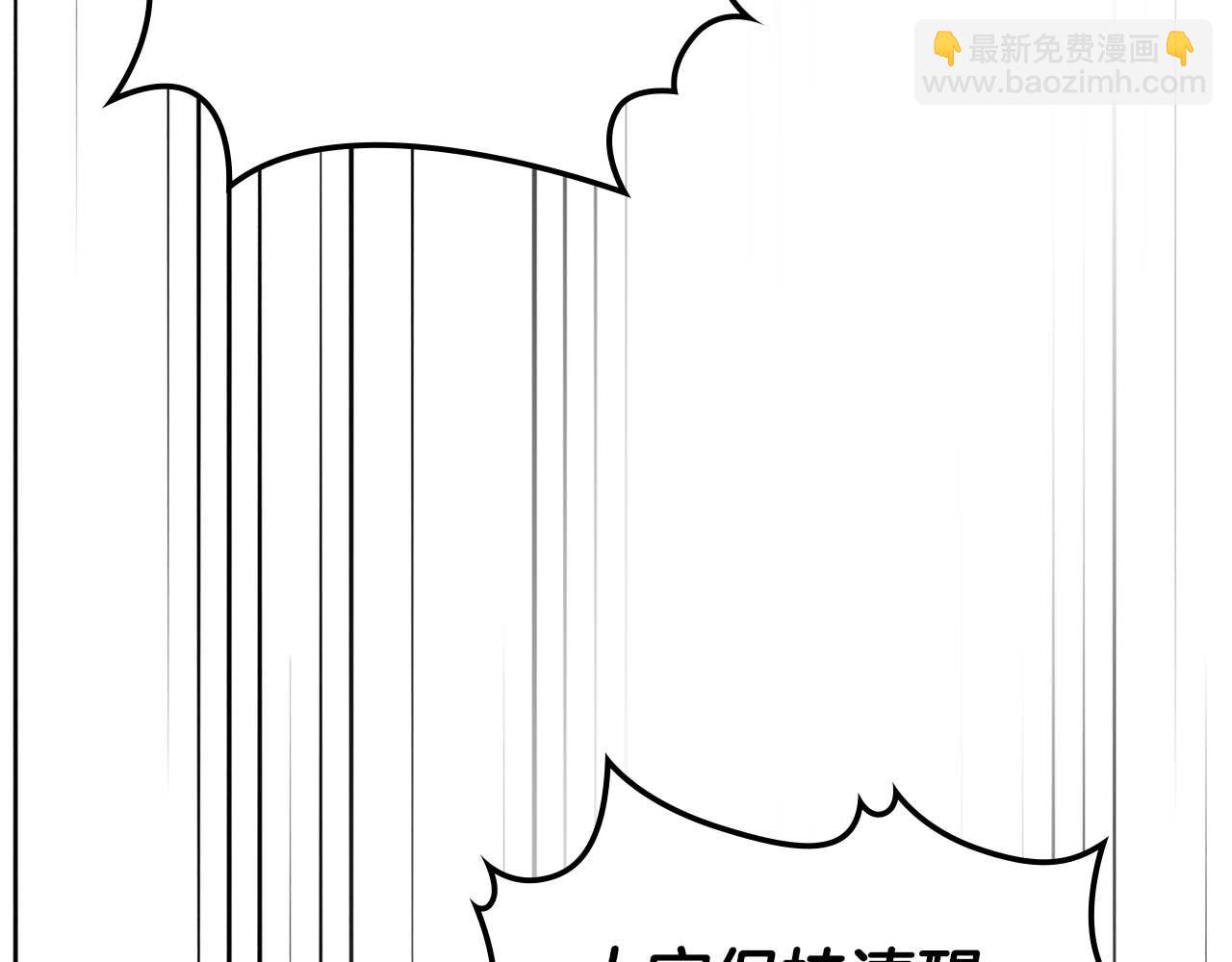 與神一同升級 - 第80話 真假金幽元(4/5) - 8