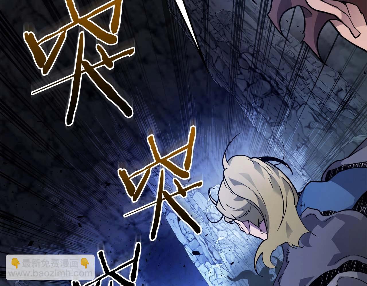 與神一同升級 - 第80話 真假金幽元(4/5) - 2