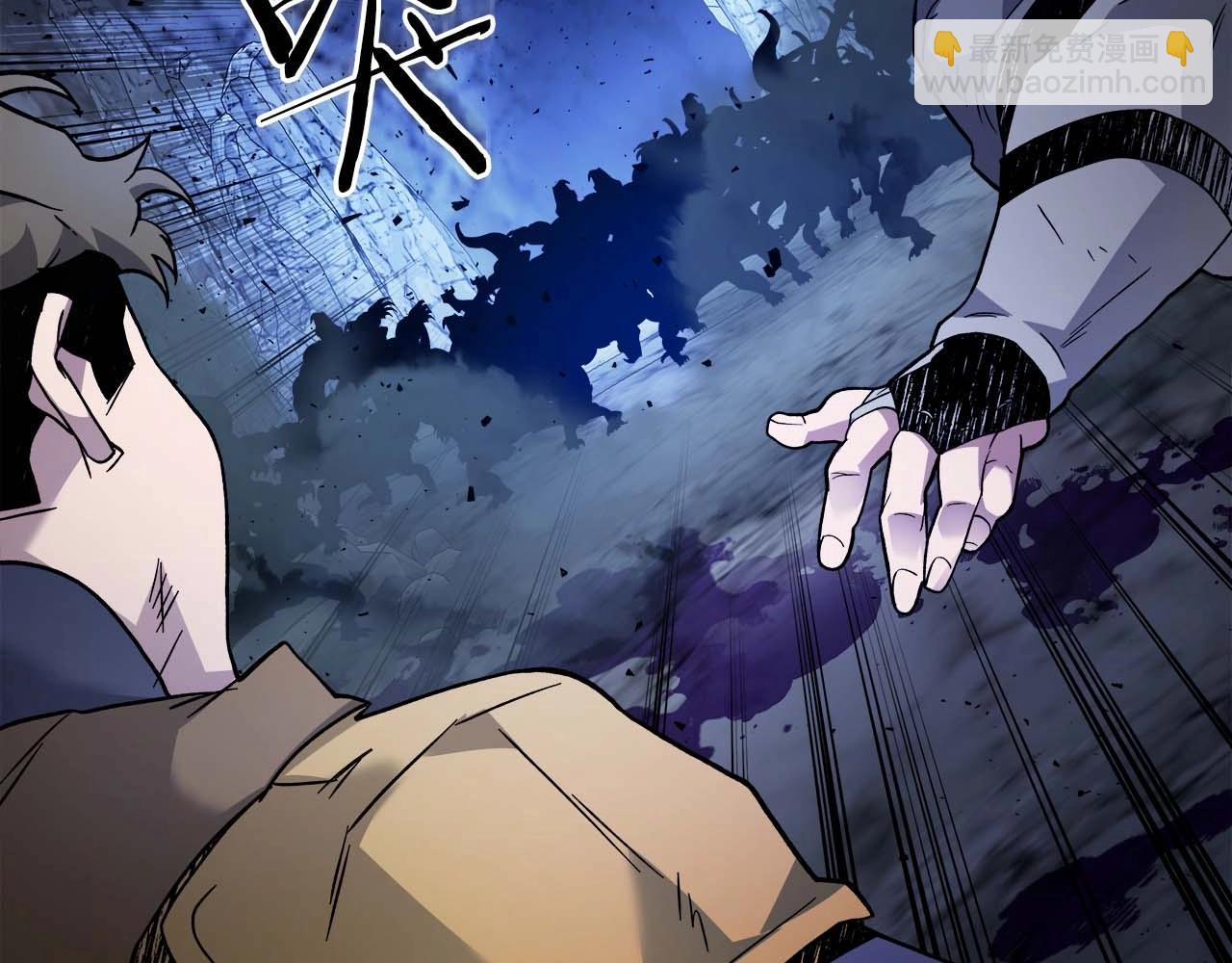 與神一同升級 - 第80話 真假金幽元(4/5) - 3