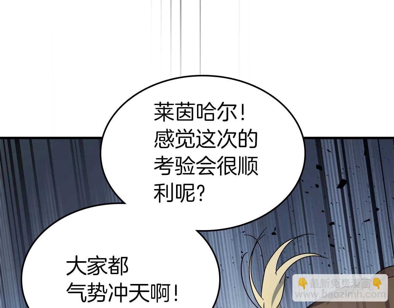 與神一同升級 - 第80話 真假金幽元(4/5) - 5