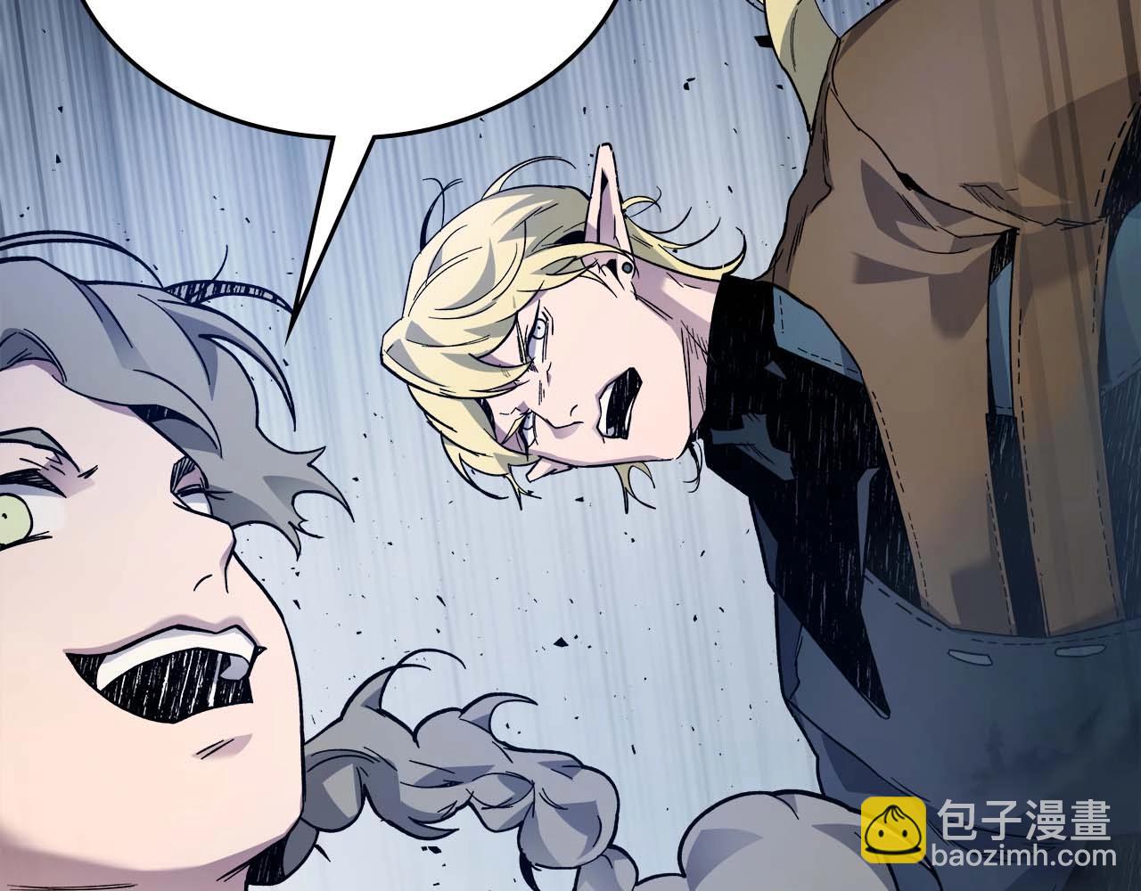 與神一同升級 - 第80話 真假金幽元(4/5) - 6