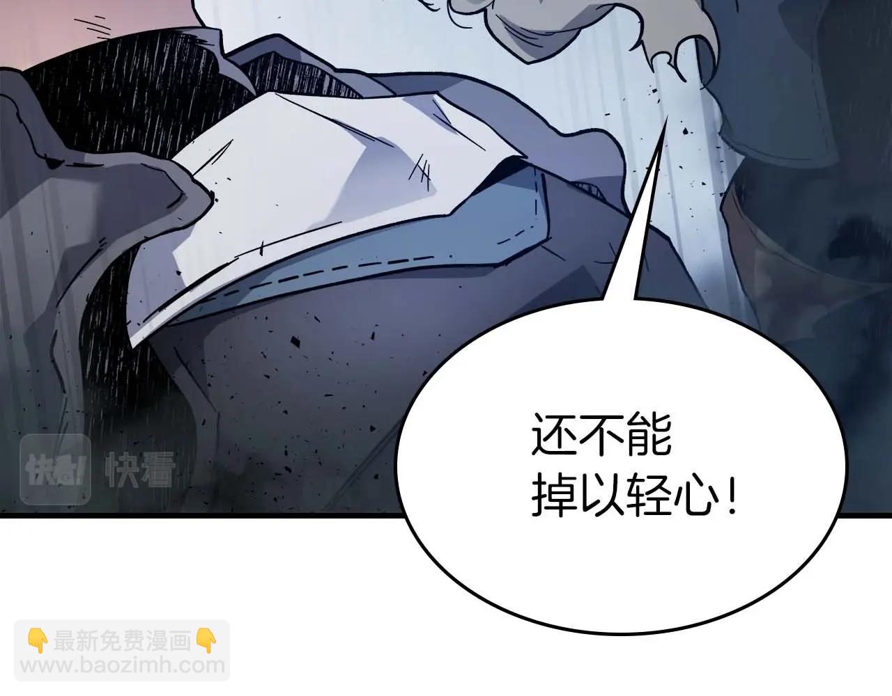 與神一同升級 - 第80話 真假金幽元(4/5) - 7