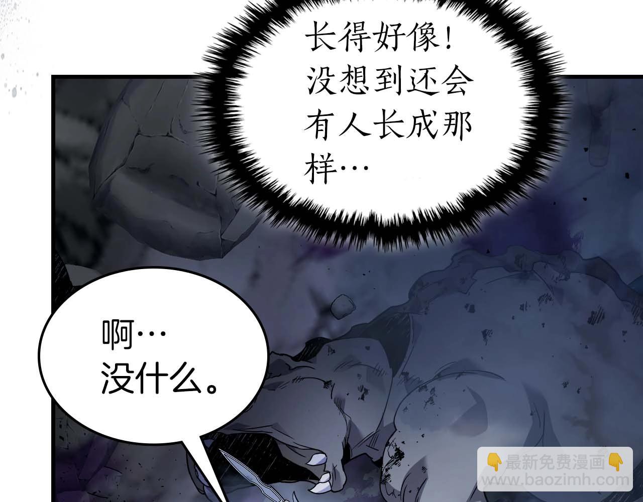 與神一同升級 - 第80話 真假金幽元(4/5) - 3