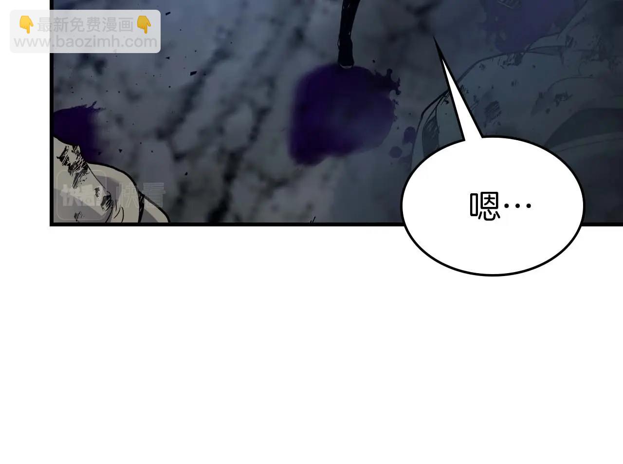 與神一同升級 - 第80話 真假金幽元(4/5) - 5