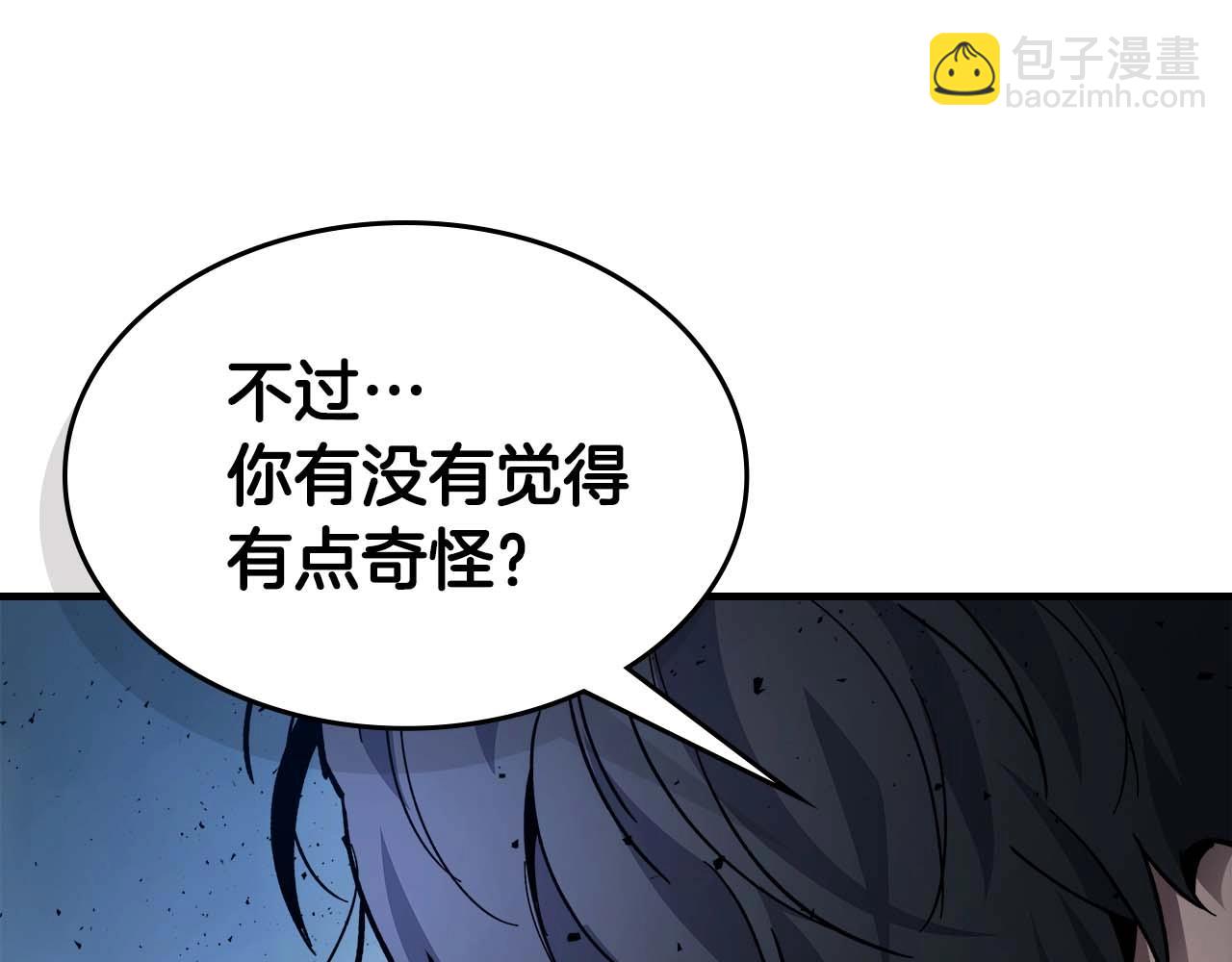 與神一同升級 - 第80話 真假金幽元(4/5) - 6